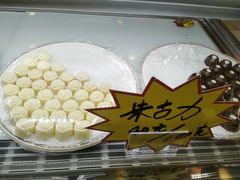 -蜂蝶来饼店(拱北总店)