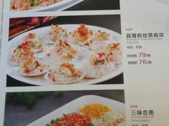 菜单-鸿源斋清真豫菜(惠济店)