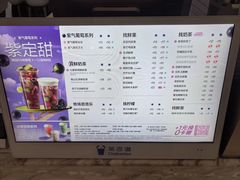 -茶百道(南坪万达一号门店)
