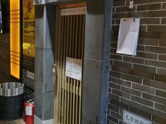 -御池园(顾村公园店)
