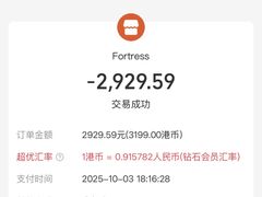 -丰泽(尖沙咀海洋中心店)