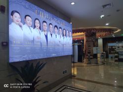 -重庆军科整形美容医院