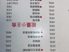 -来之顺海鲜菜馆·青岛菜(栈桥店)