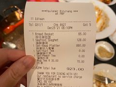 -宝莱纳餐厅(滨江店)