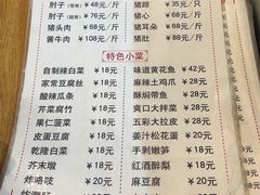 -鼎香润(德胜门内店)