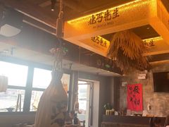 -北丐先生·野馄饨烧烤(泰达E街区店)