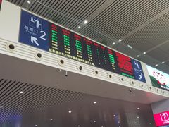 -天水南站