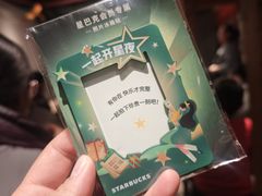 -星巴克臻选(北京前门大街店)