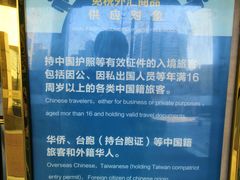 -国药中服免税(北京坊店)