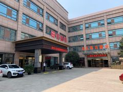 门面-扬州狮子楼·非遗淮扬菜(总店)