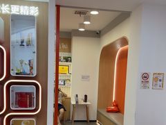 -昂立青少儿成长中心(普陀中环百联校区)