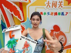 -友谊阳光城