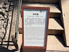 -普乐寺