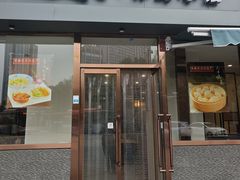 -遇见·津味小馆(恒隆广场店)