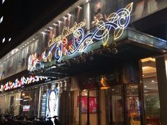 iphone_upload_pic-天虹购物中心(石路店)