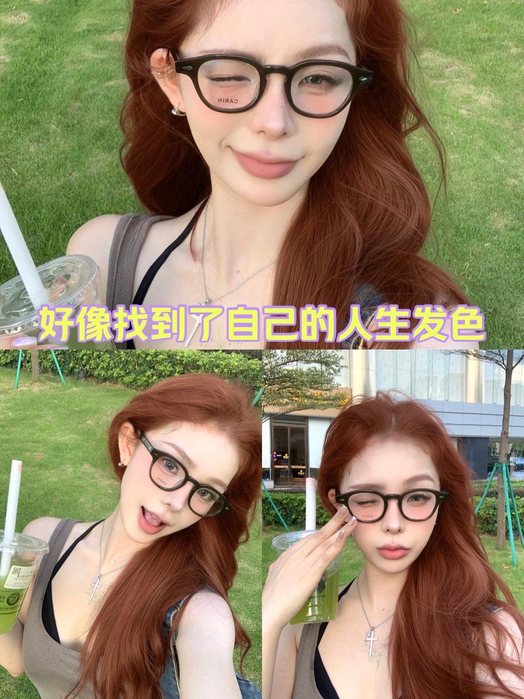 棕橘色