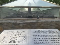 -玲珑塔公园