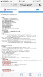 -瑞和（南京）月子会所