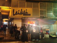 门面-明记牛杂(新马路分店)