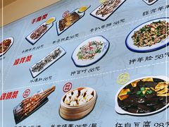 -何记羊汤馆(丽水佳源店)