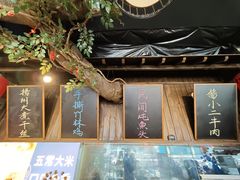 -打酱油·非遗淮扬菜(瘦西湖梅岭店)