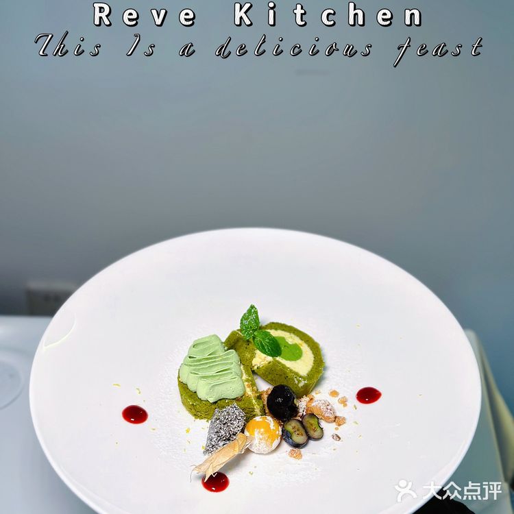 Reve Kitchen｜虹桥法国菜餐厅天花板[调皮]