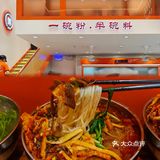 魔都探店｜周成芝螺蛳粉🍜