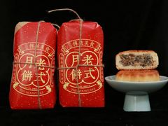 -纳地素食(石门公园店)