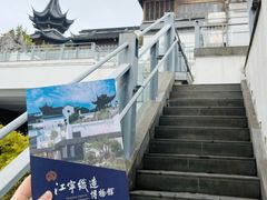 -江宁织造博物馆