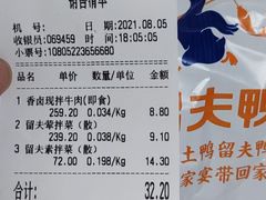 -留夫鸭(杭州大悦城店)