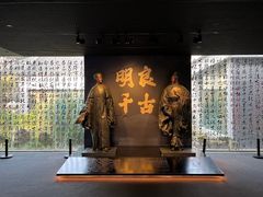 -成都武侯祠博物馆