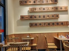 -张寨村·肉夹馍陕西面 (熙街步行街店)