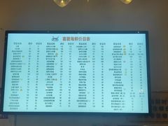 -桥东喜碧海鲜街(水东街店)