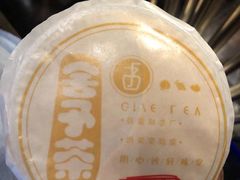 -舍予茶(桂林路店)