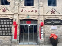 -郭峪古城