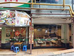 -玲又珑美食(盘福路店)