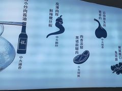 -零柒三幺·山野湖南菜(景枫中心店)