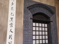 -中国农业博物馆