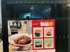 -零度空间·台湾小馆(五道口购物中心店)