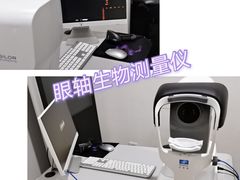 -宝岛眼镜(福清万达店)