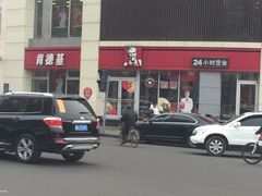 -肯德基(坞城路店)