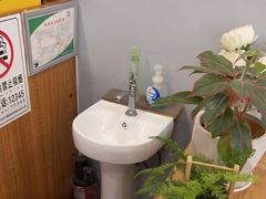 -王守财小山園