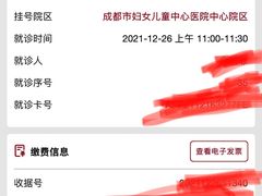 -成都市妇女儿童中心医院(中心院区)