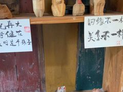 -十四不搭·打边炉(运河店)