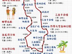-三亚蜈支洲岛旅游区