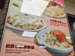 -百福麵家(新馬路店)