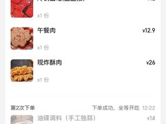 -赵美丽·重庆社区火锅·直营店(火车东站·中豪国际店)