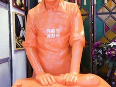 -黄远堂凤梨酥·伴手礼(中山路六店)
