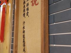 -爷爷的土钵菜(九龙街店)