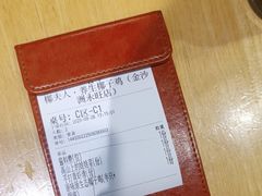 -椰夫人·养生椰子鸡(金沙洲永旺店)